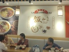 -佬钱湾仔(衣裳街店)