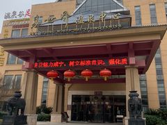 -咸宁万豪温泉谷度假区