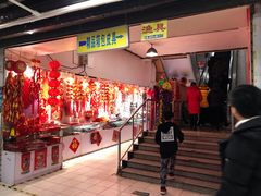 -中福百货(望京店)