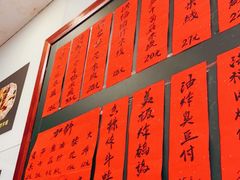 -洪福米线(浣纱路店)