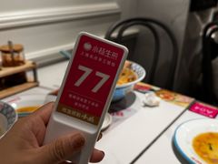 -小杨生煎(黄河路店)