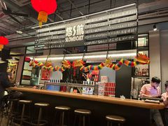 -悠航SLOWBOAT(三里屯店)