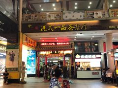 -解放路步行街                