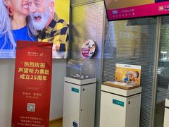 -声望听力助听器(东方路店)