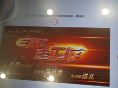 -中国工商银行(成都春熙路步行街支行)