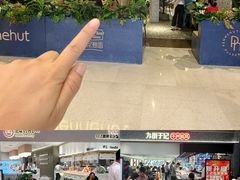 -Pennehut畔尼意面(合肥万象城店)
