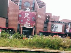 -砂之船奥特莱斯(合肥店)