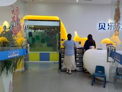 -贝乐美育成长空间(滨江中心)