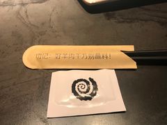 餐具摆设-很久以前羊肉串(中山公园店)