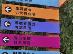 -云南民族大观园