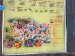 -北京欢乐谷