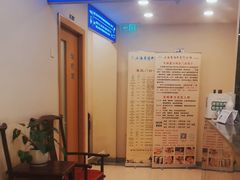 -上海广德中医门诊部