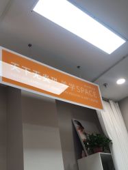 -大连美天医疗美容医院