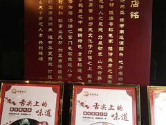 -毛家饭店(今洲广场店)