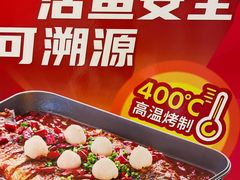 -鱼酷活鱼烤鱼(沈阳大悦城店)