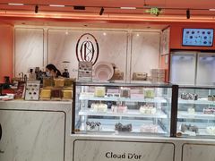 -CloudD'or可露朵蛋糕(1733商业空间店)