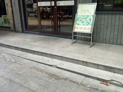 -建基泡馍·西安老字号·清真(永宁店)