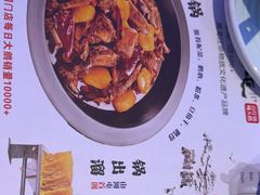 -山河屯铁锅炖·非遗铁锅炖(华强北店)