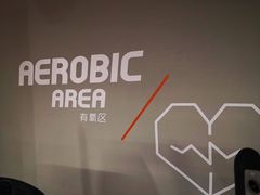 -乐刻运动健身精品馆(览秀城店)