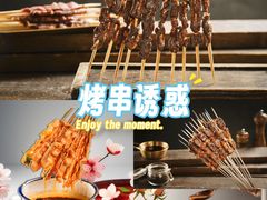 -小核桃品质串店(世茂大道店)