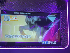 -星聚会KTV X Party(广州高德置地店)