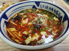 -毛大碗西府削筋面(土门店)