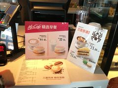 -麦当劳(禄口机场T2航站楼)