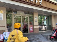 门面-东方饺子王(和平里店)