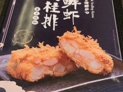 -胜博殿日式炸猪排(悠唐店)