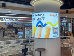 -CoCo都可(香港名都店)