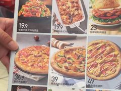 -必胜客(东大桥店)