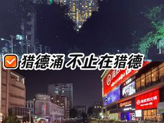 -壬丰大厦