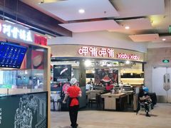 -远洋未来广场(育慧北路店)