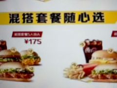 -麦当劳(启迪香山店)