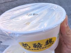 -奶酪魏(牛街总店)