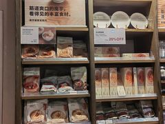 -MUJI无印良品(西单大悦城店)