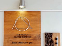 -THE PLAN_T COFFEE ROASTER(定岗湖公园店)