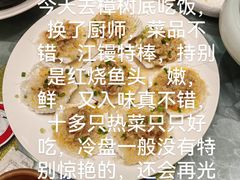 -樟树底(胜利河美食街店)
