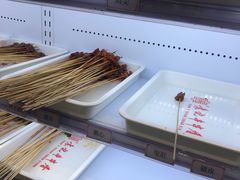 -袁记串串香(川师店)