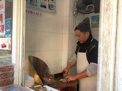 -清真·金宏兴鸭子店(明瓦廊店)