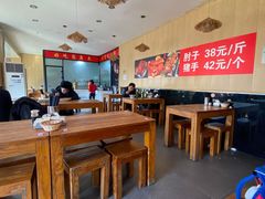大堂-老门刀削面(小酱坊店)