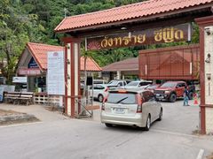 -Wang Sai Seafood