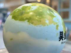 -吴山山·椰子酸奶(天河南店)