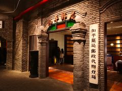 -和平菓局(王府井店)