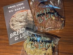 黑枸杞蓝莓核桃法包-PAPER STONE BAKERY(天汇广场店)