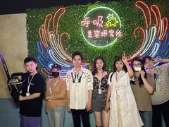 -呼吸沉浸式剧场(甘露园店)