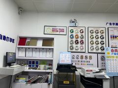 -澳西图文快印·印能达·商务印刷·广告制作安装