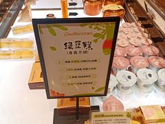 -可莎蜜兒(黄龙K-lab店)