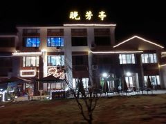 -七的湖·晚芳亭·阳澄湖农家菜·大闸蟹(莲花岛店)