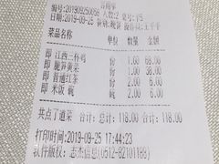 -千百味红餐厅·江西菜(绿地双子塔店)